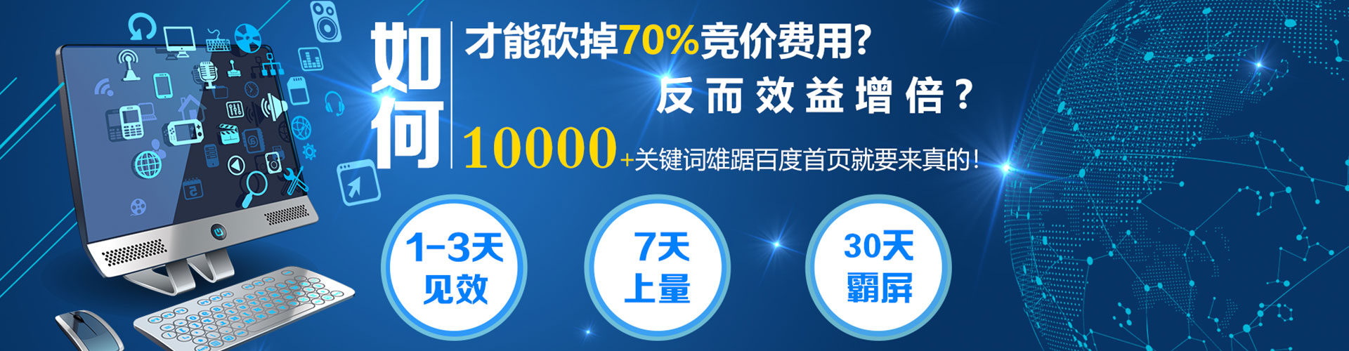 峨边sem专员