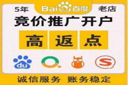 案例解析：SEM开户后的优化策略